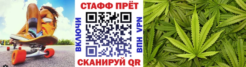 Продажа наркотиков Алзамай Бошки Шишки  blacksprut зеркало  APVP  Гашиш  Меф 
