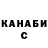 Первитин витя Ash Anarchy