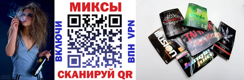 Бутират вода  hydra   Алзамай 