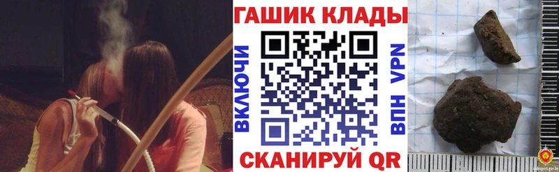 ГАШИШ хэш Алзамай