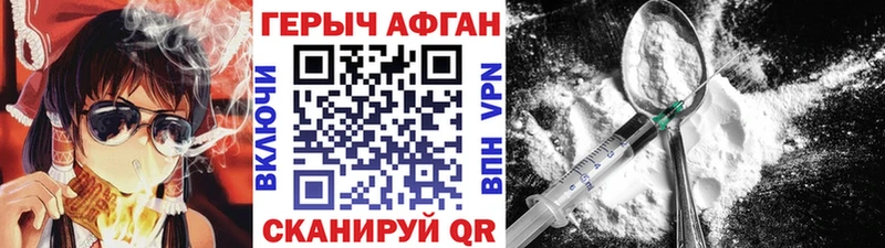 цены   площадка какой сайт  ГЕРОИН гречка  Алзамай 