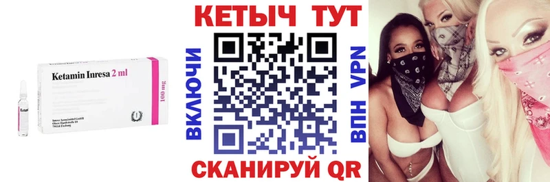 это наркотические препараты MEGA как войти Алзамай КЕТАМИН ketamine