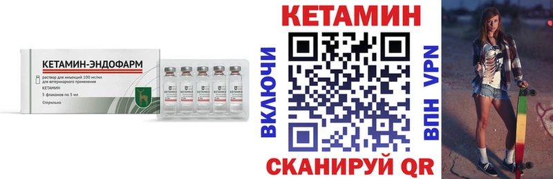 Кетамин VHQ Алзамай