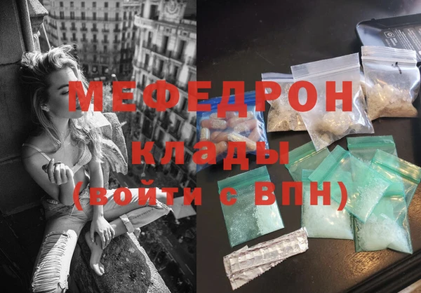 меф VHQ Алексин