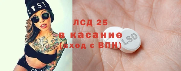 твердый Алексеевка