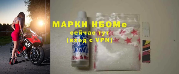меф VHQ Алексин