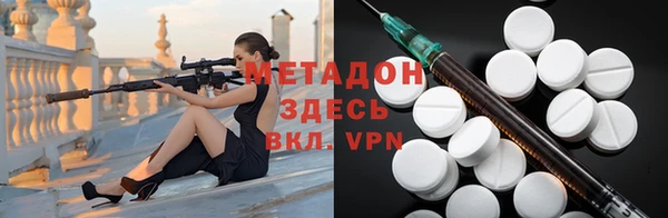 меф VHQ Алексин