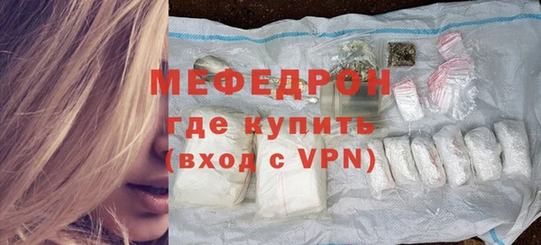меф VHQ Алексин