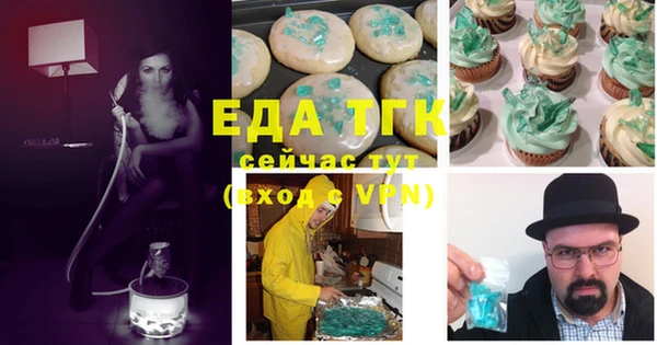 меф VHQ Алексин