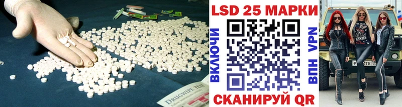 LSD-25 экстази кислота где продают KRAKEN рабочий сайт Алзамай