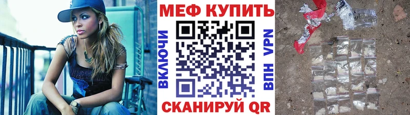 Меф кристаллы  Алзамай 