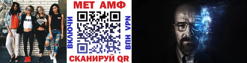 Метамфетамин витя  что такое наркотик  Алзамай 
