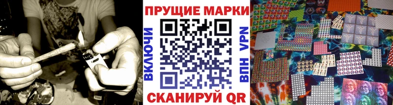 Марки NBOMe 1500мкг  даркнет сайт  Алзамай 