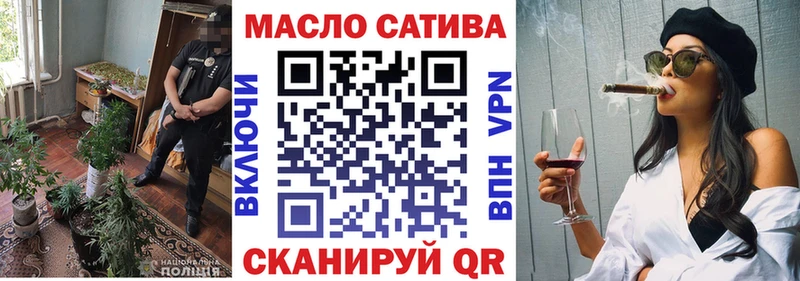 Дистиллят ТГК концентрат  ссылка на мегу маркетплейс  Алзамай 